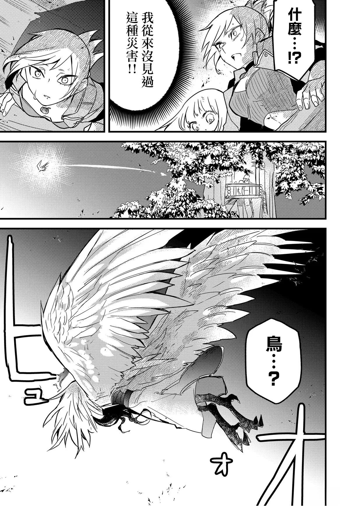 第75话