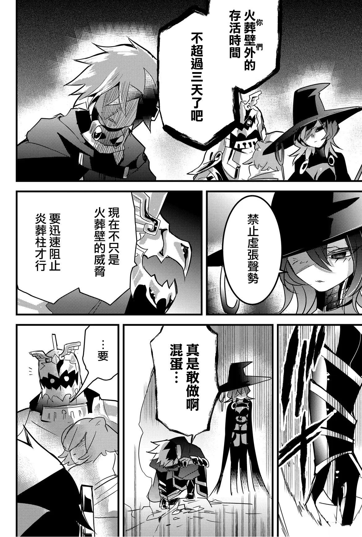 第75话