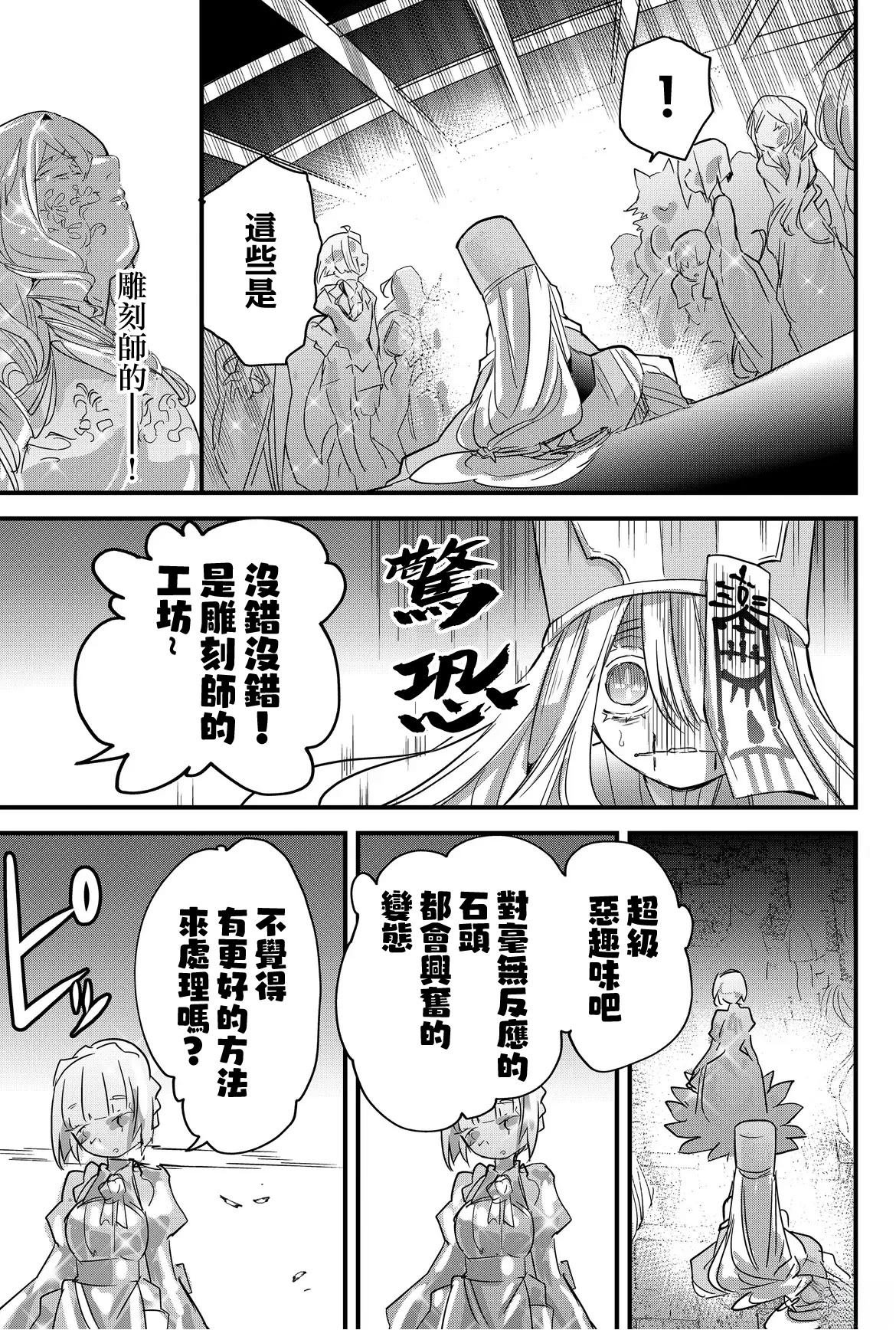 第75话