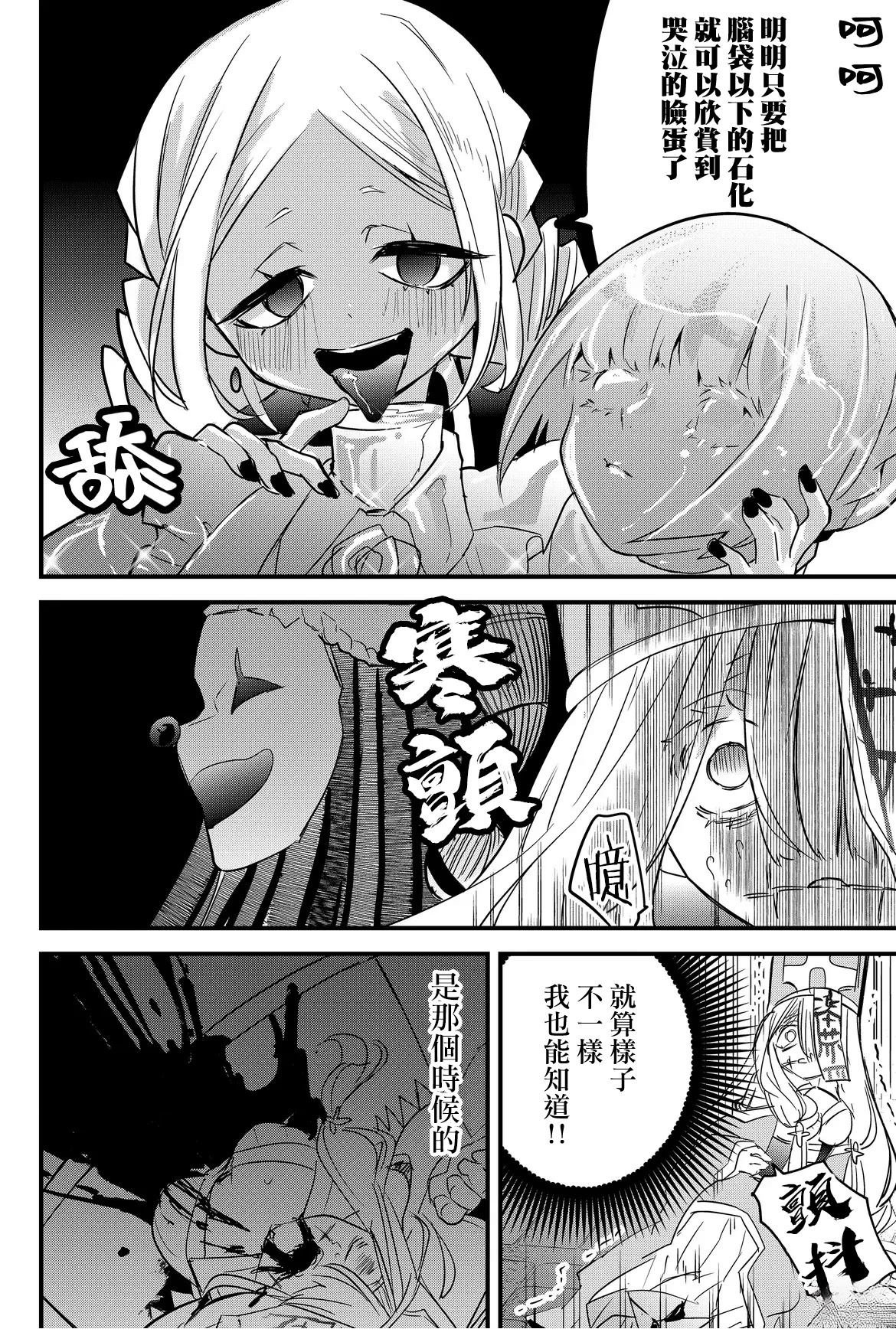 第75话