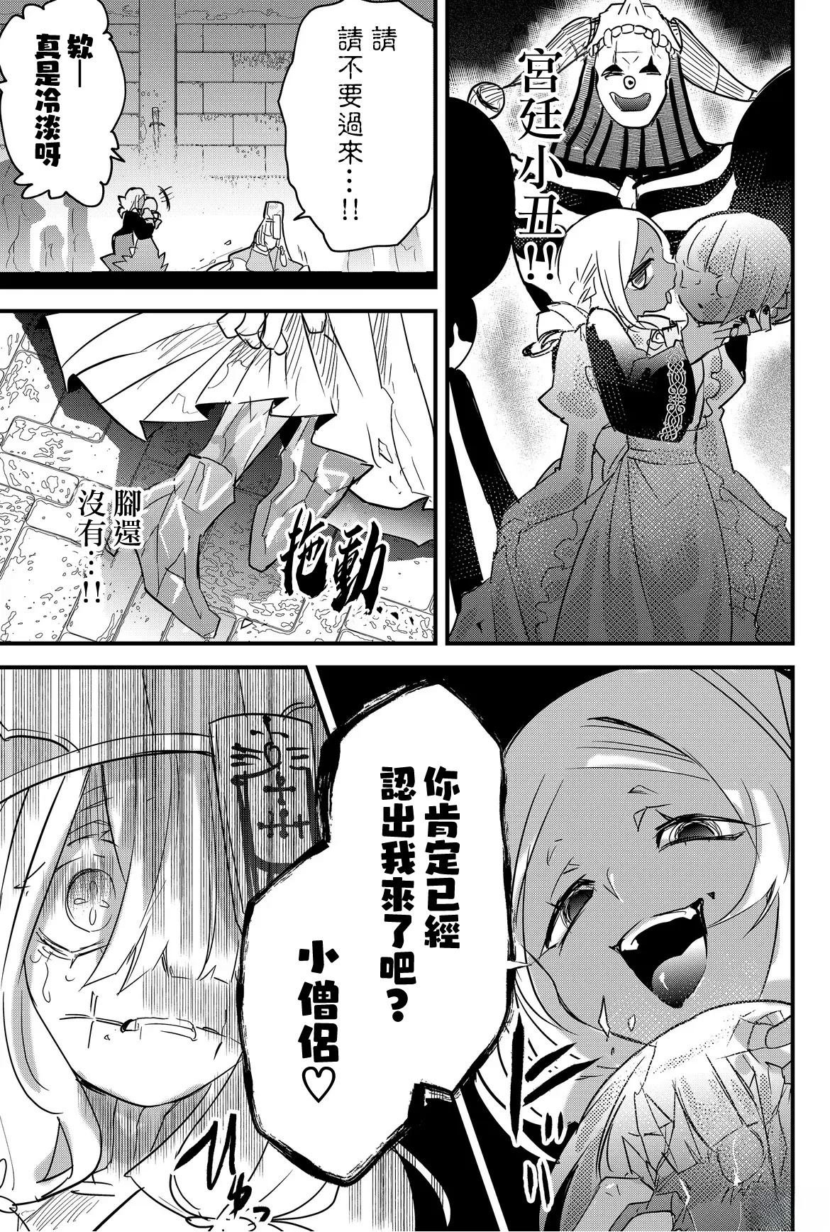第75话