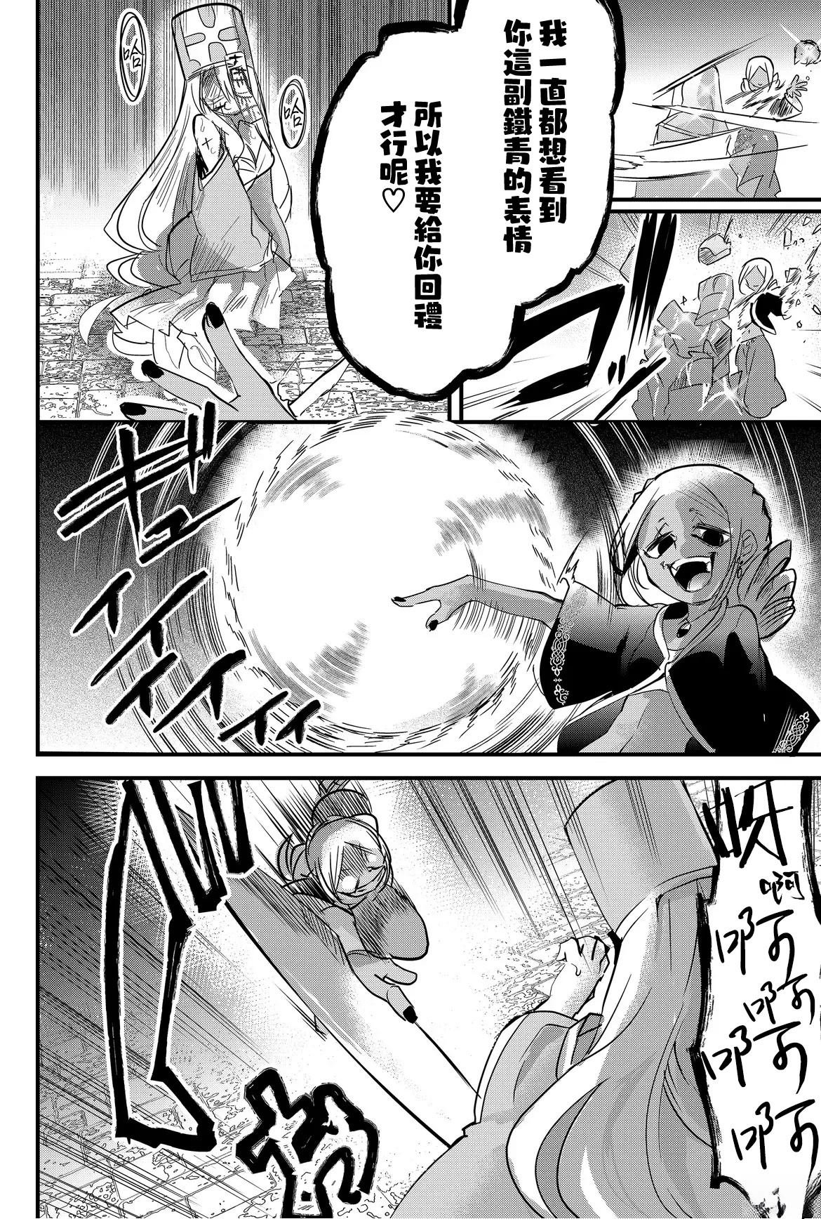 第75话