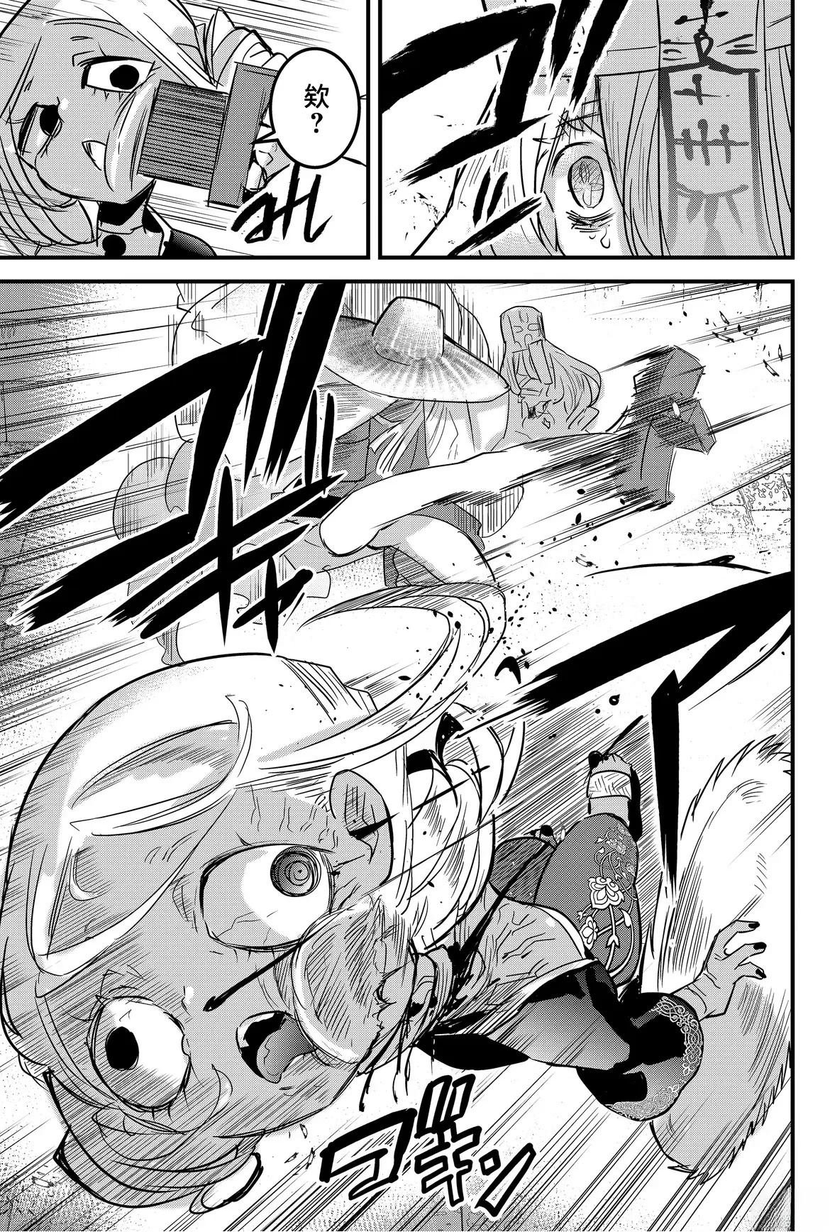 第75话