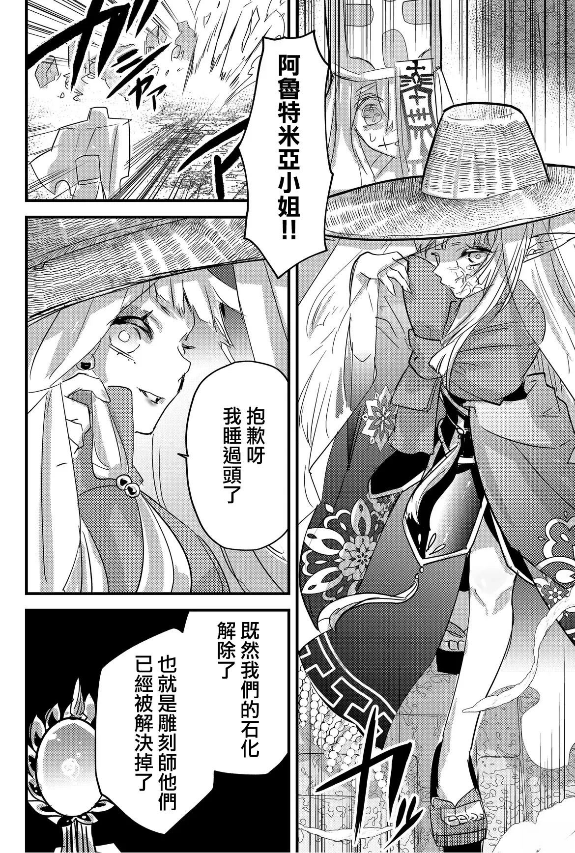 第75话