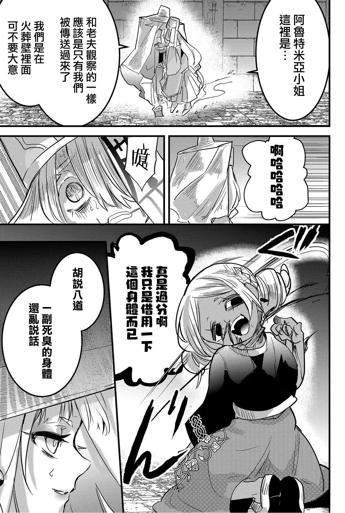 第75话
