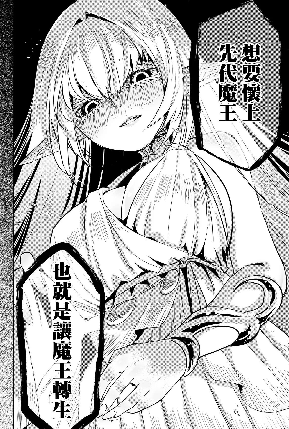 第75话