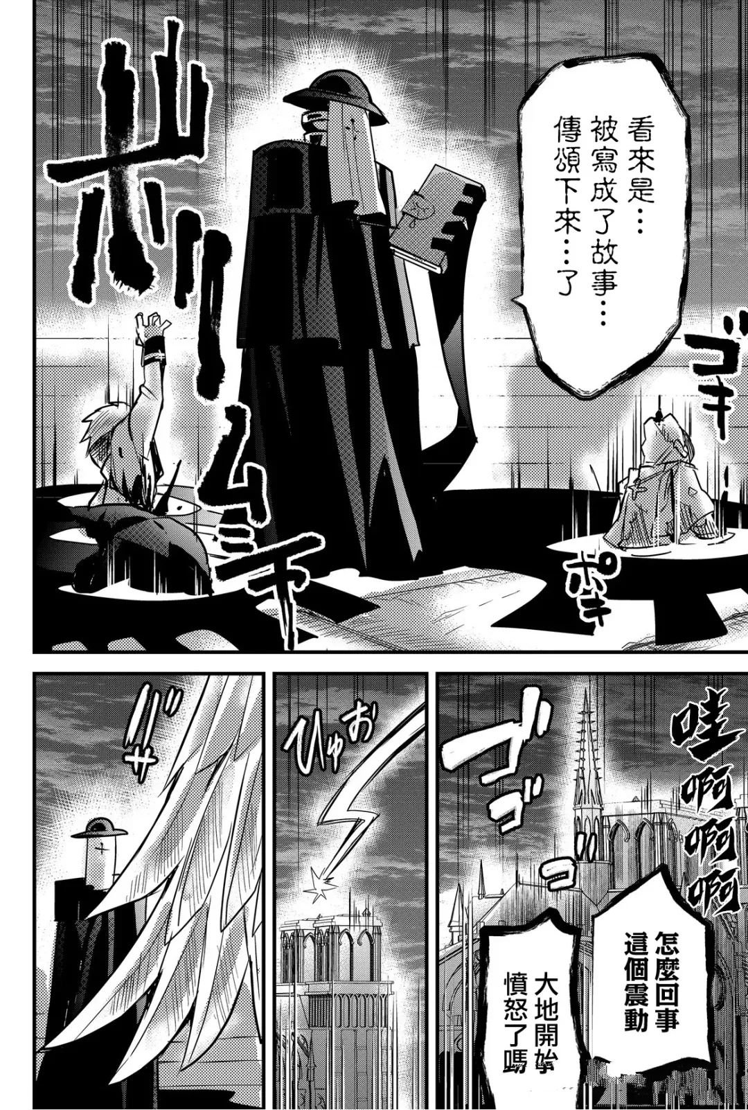 第76话