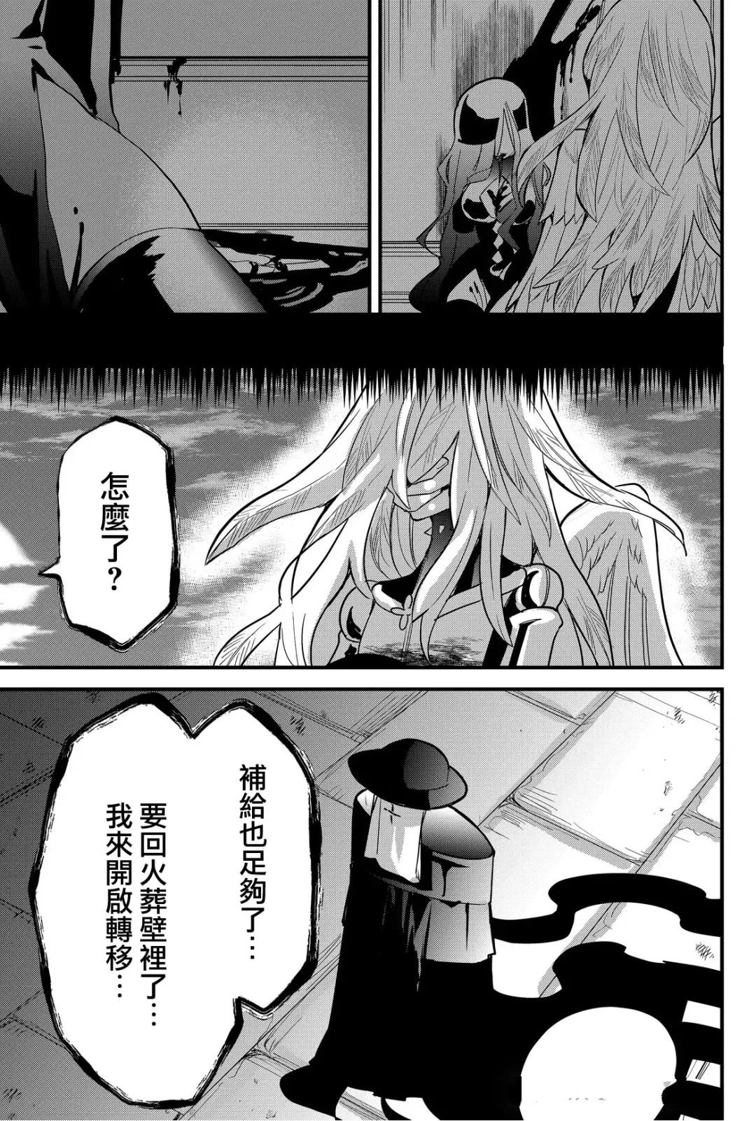 第76话