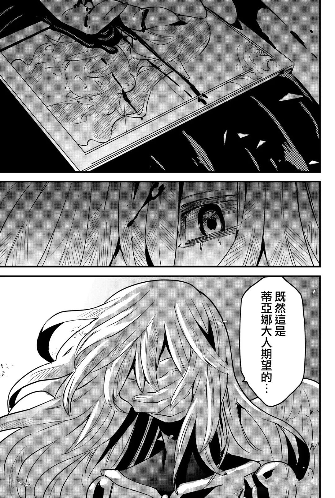 第76话