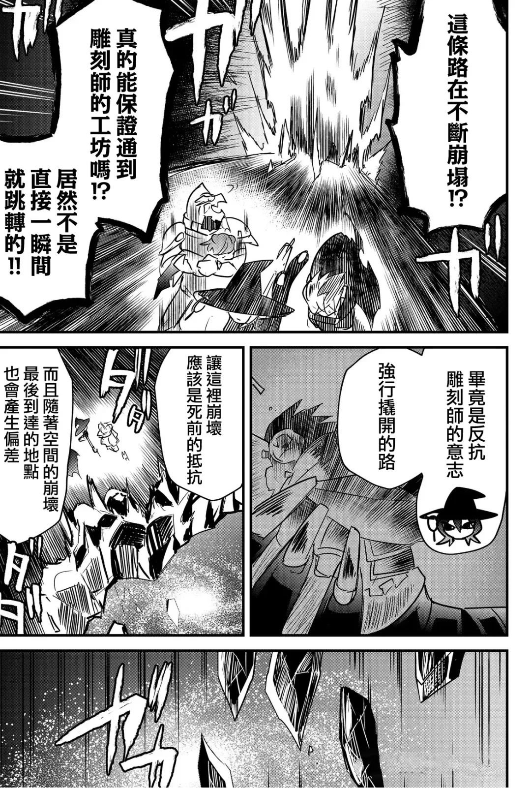 第76话