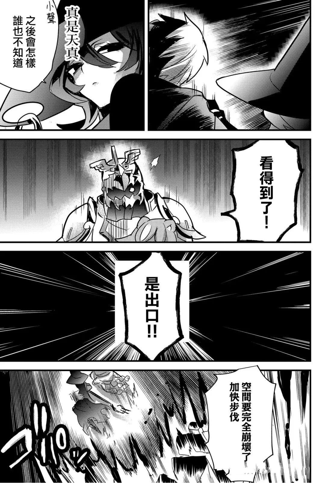 第76话