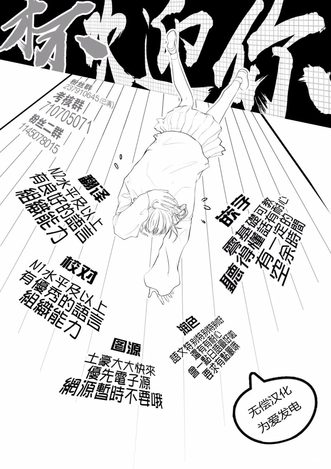 第76话