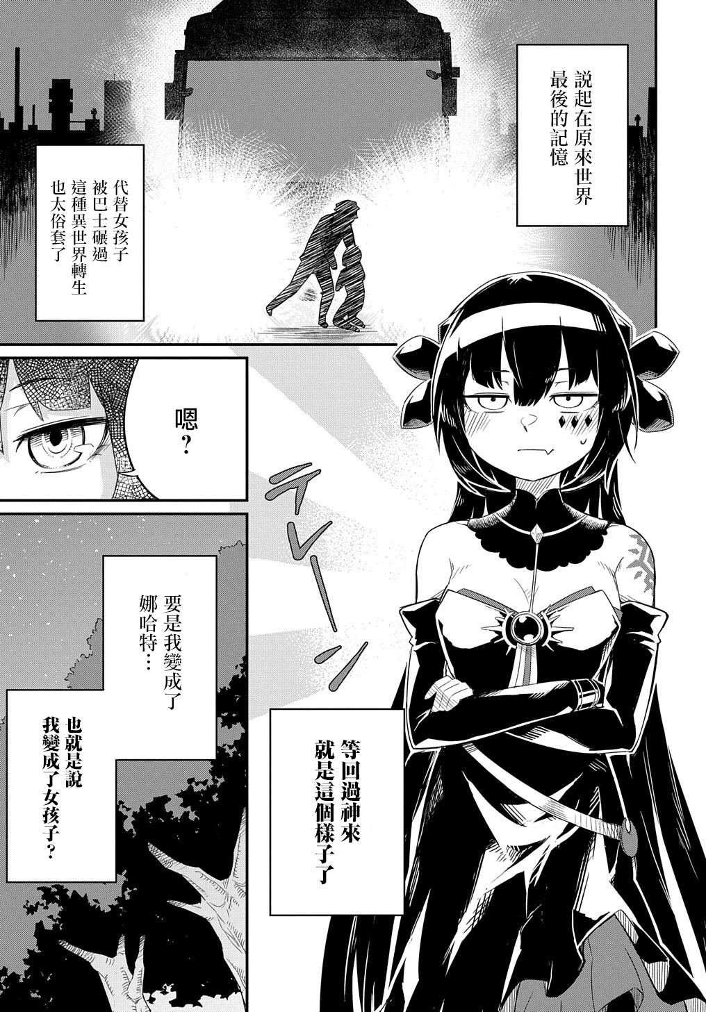 第1话