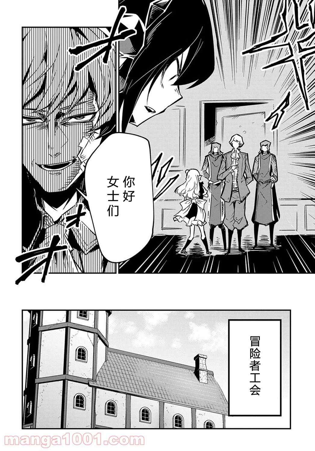 第7.1话