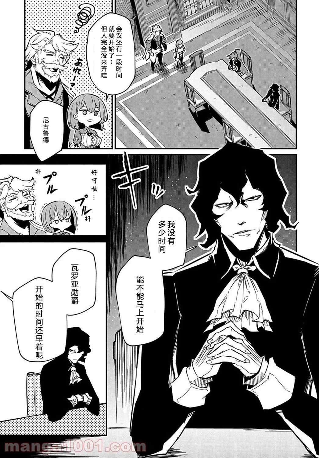 第7.1话
