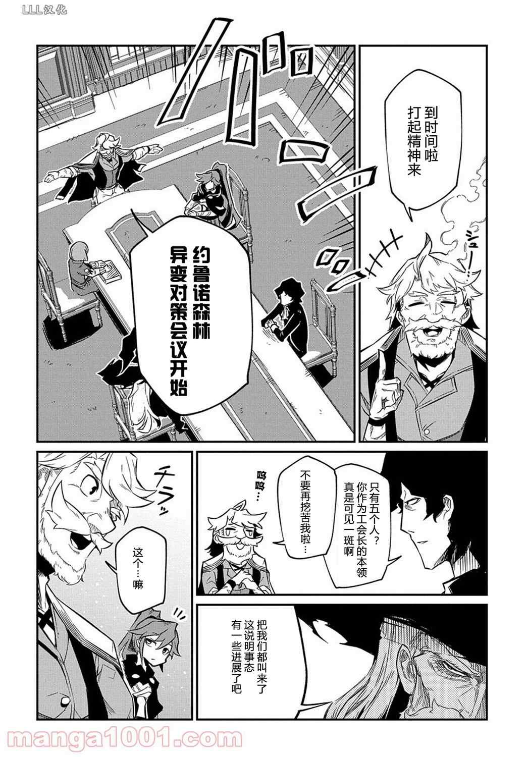 第7.1话