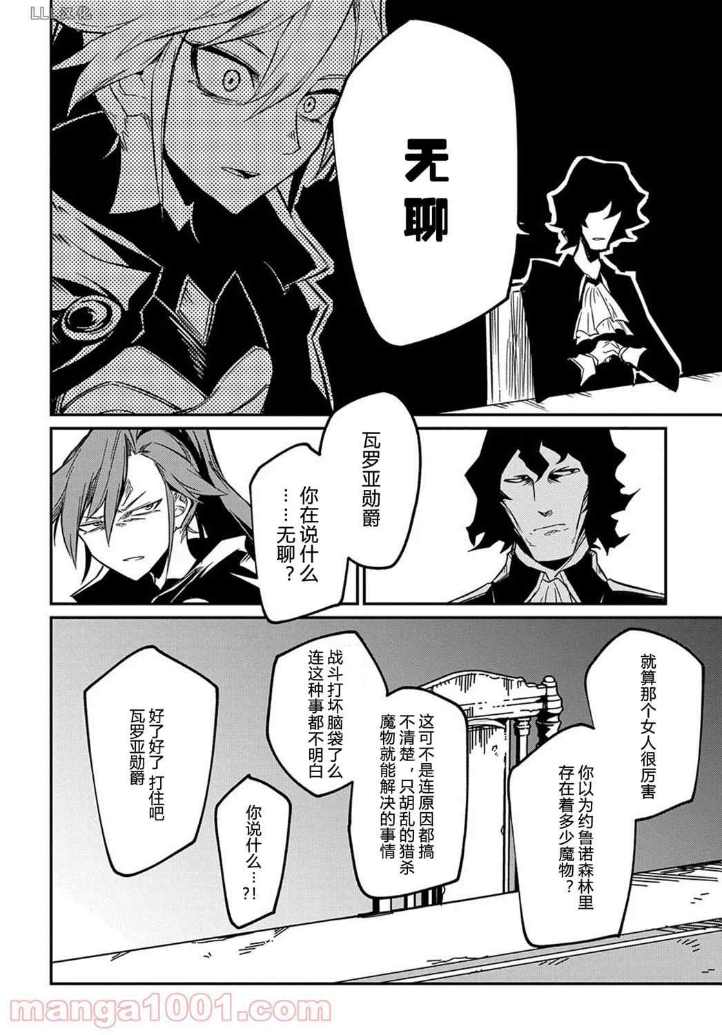 第7.1话