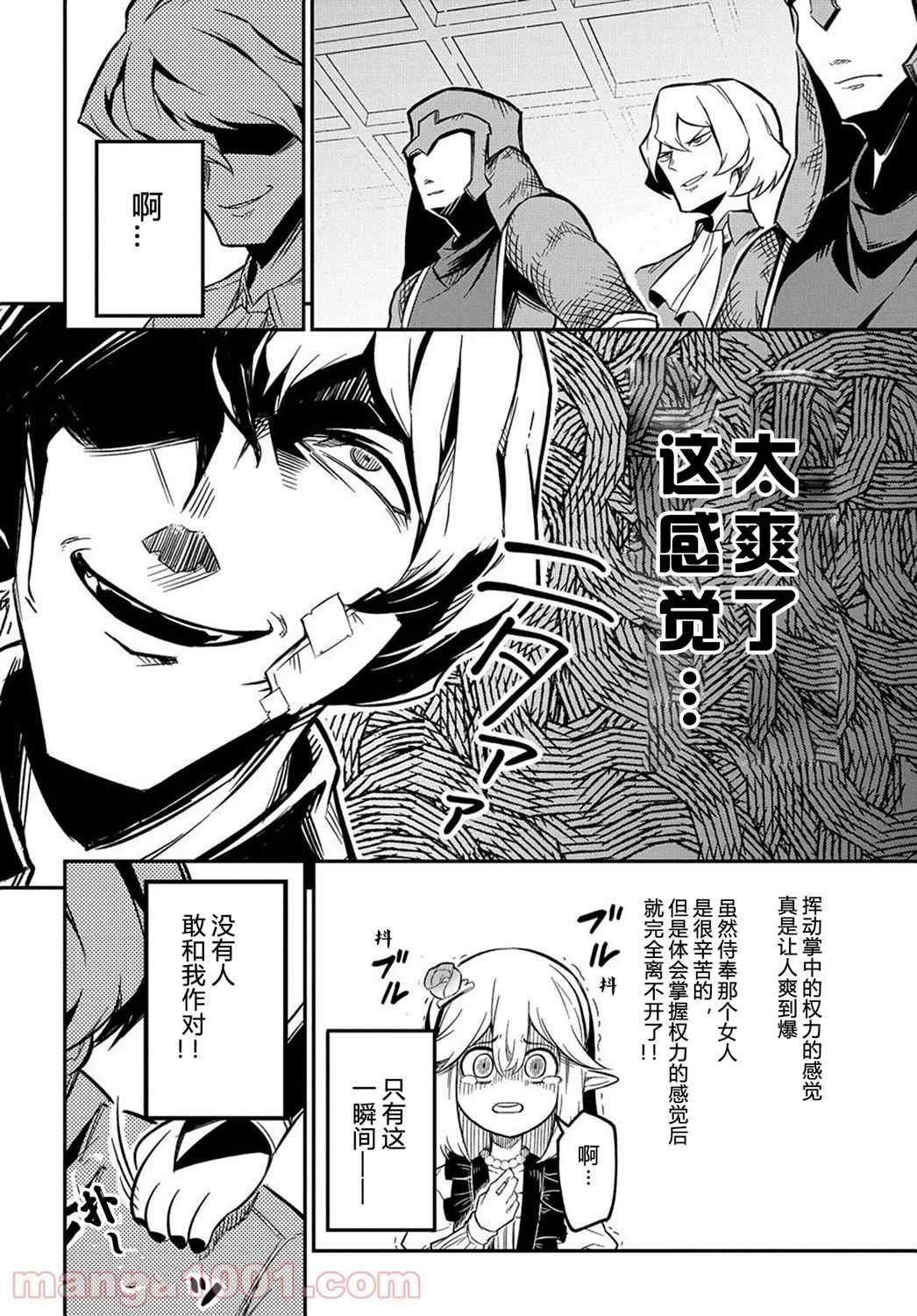 第7.1话