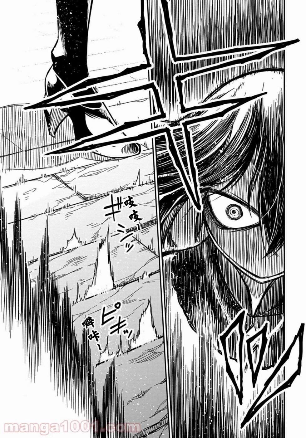 第7.2话