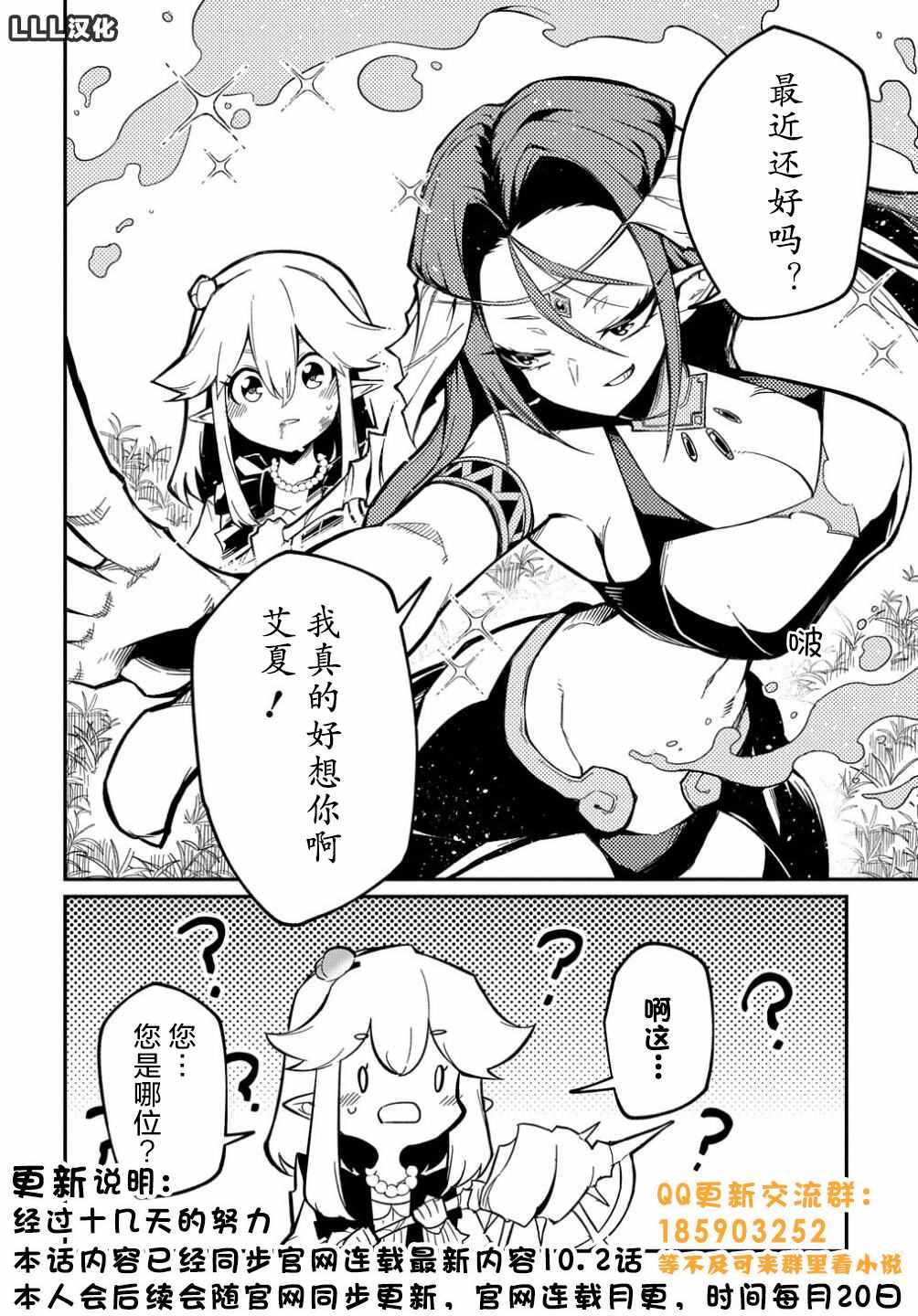 第10话