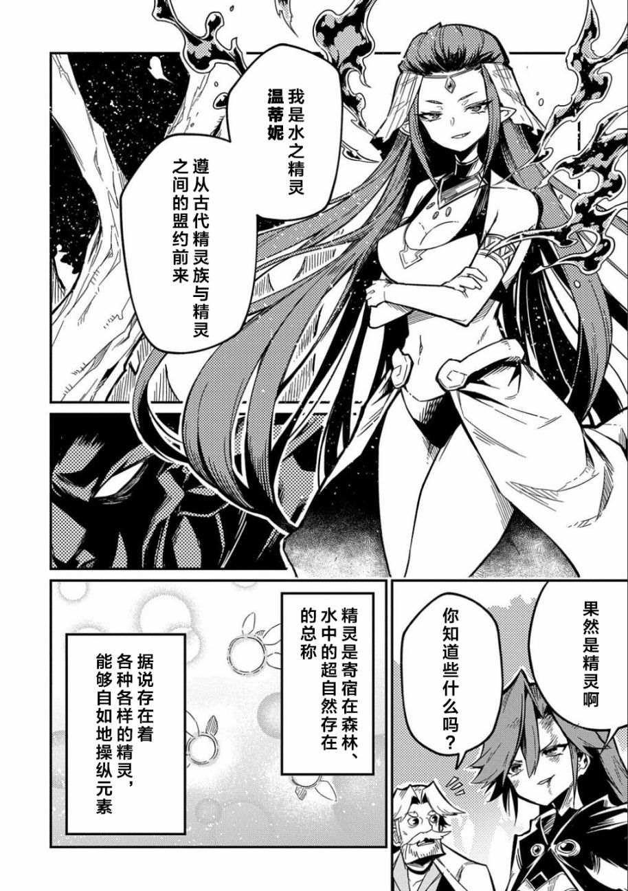 第11.1话