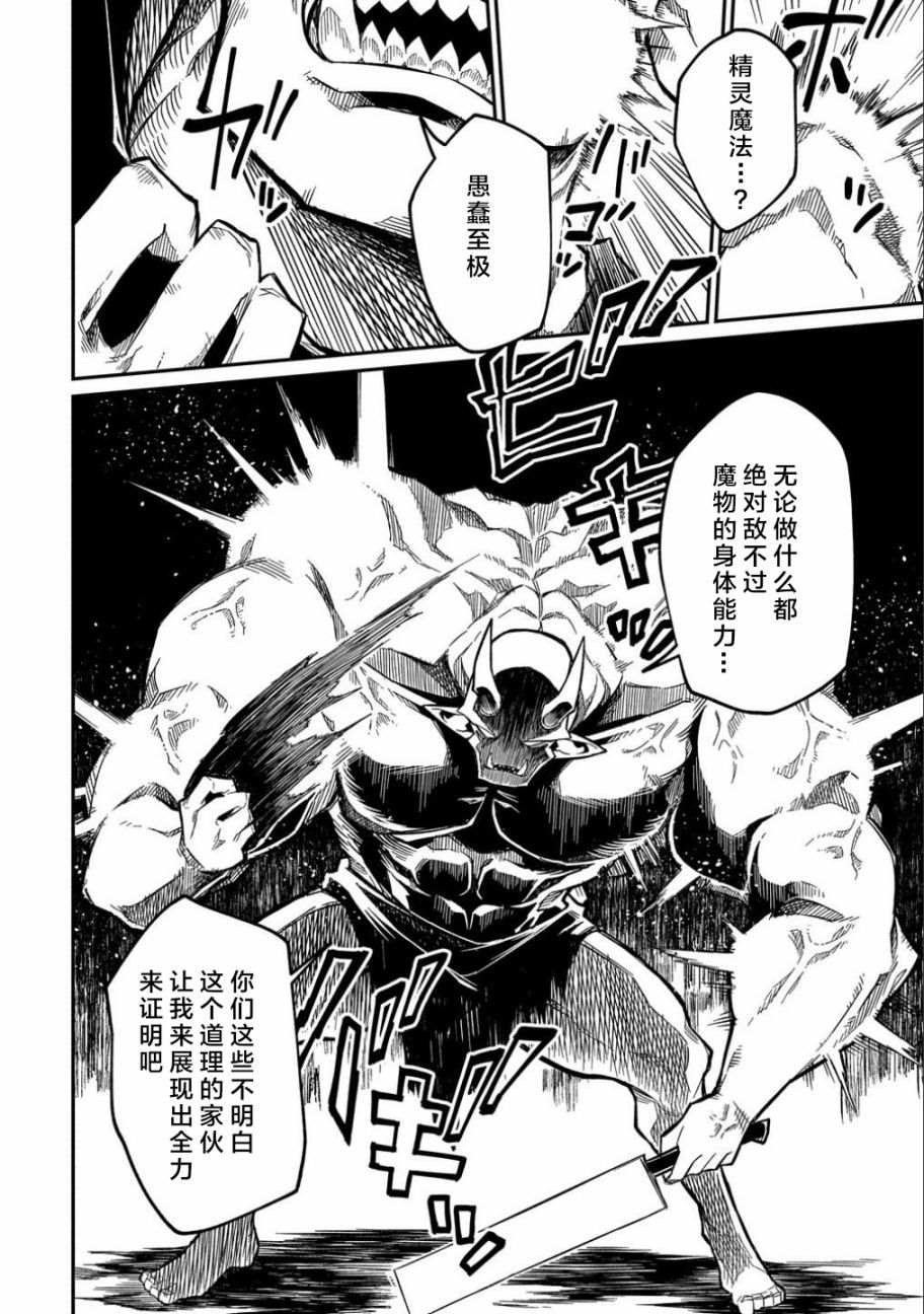 第11.1话