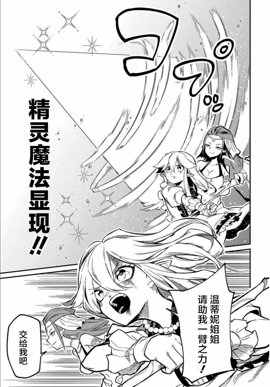 第11.1话
