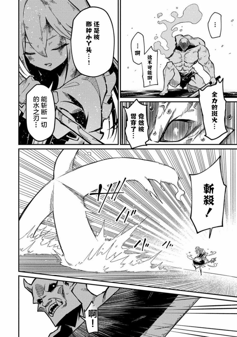 第11.1话
