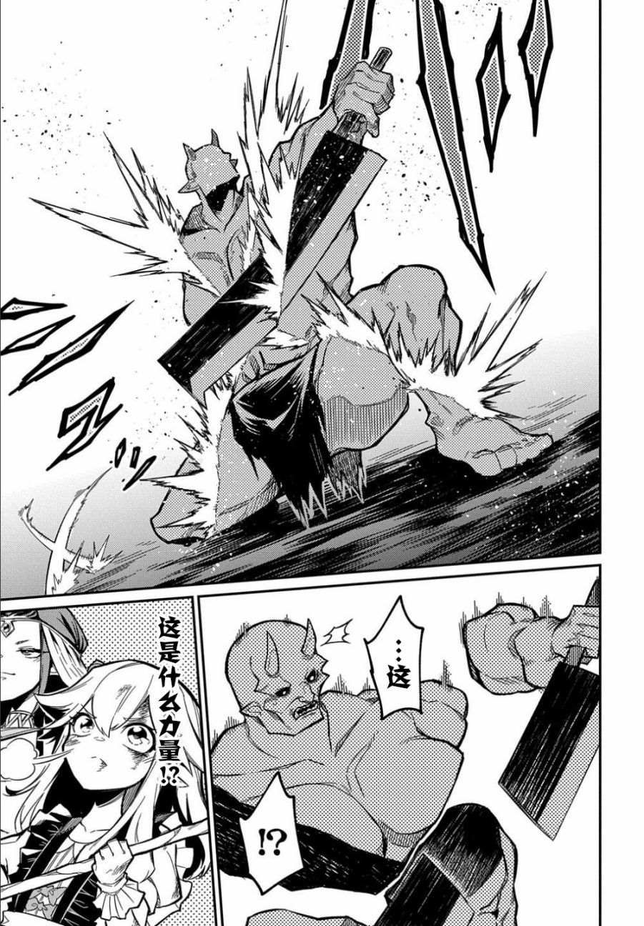 第11.1话