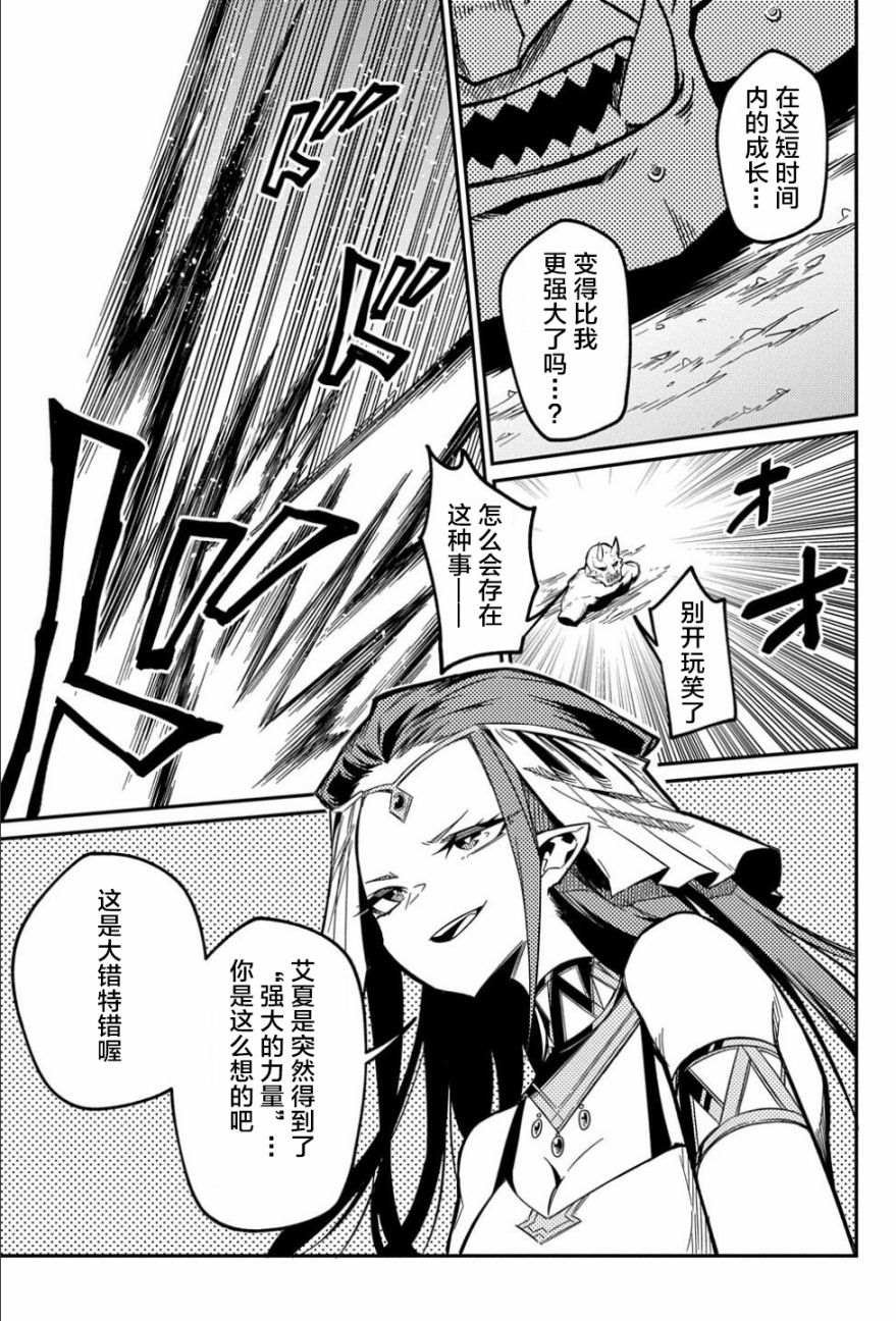 第11.1话