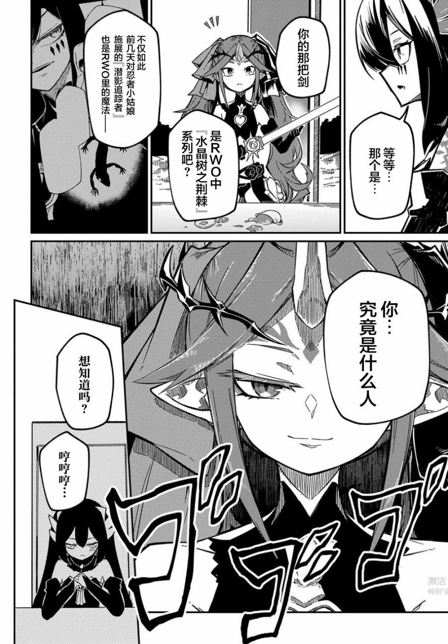 第11.2话