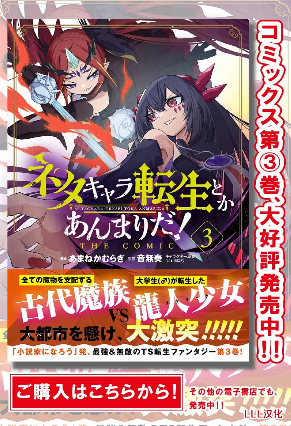 第15.2话