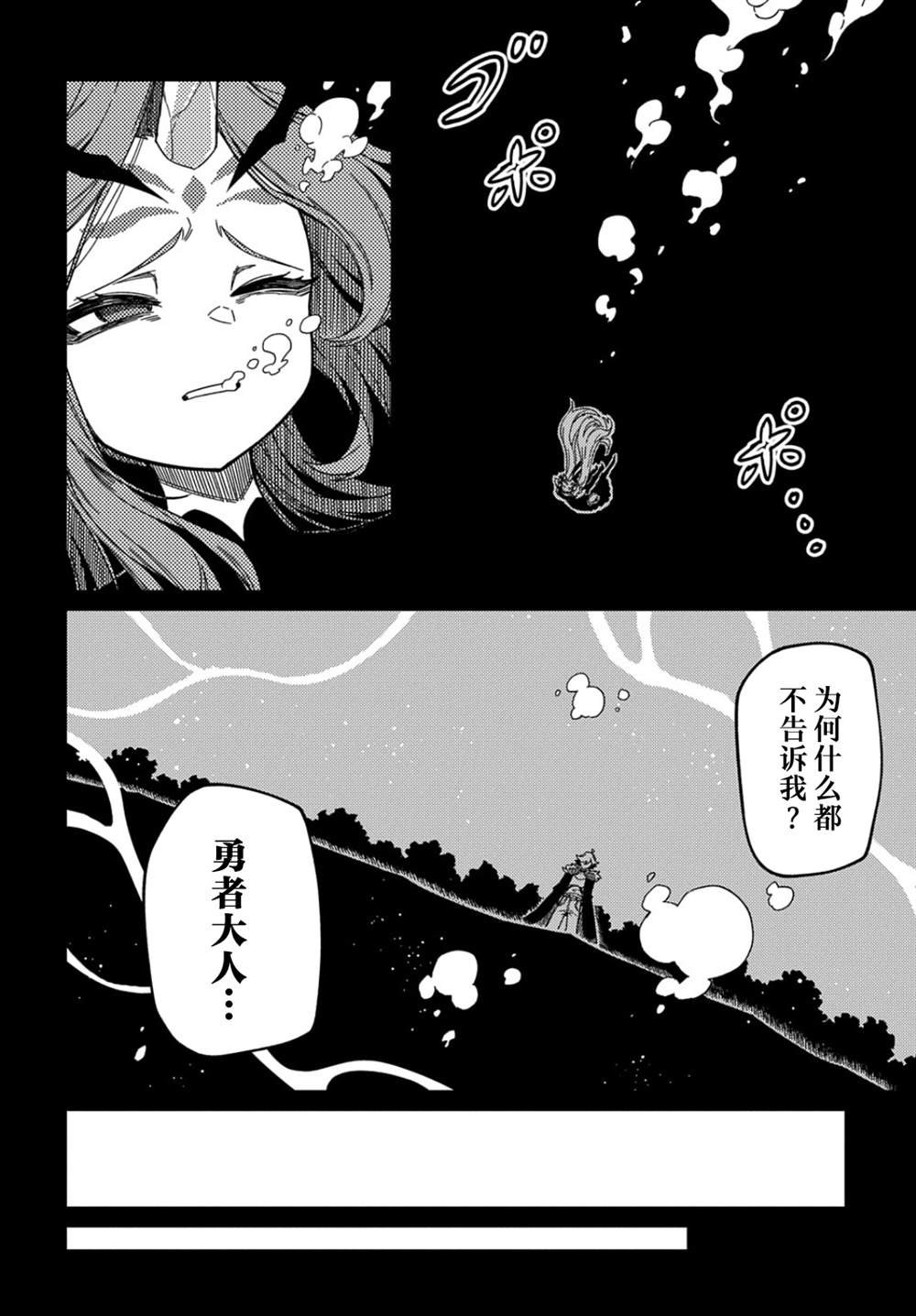 第15.2话