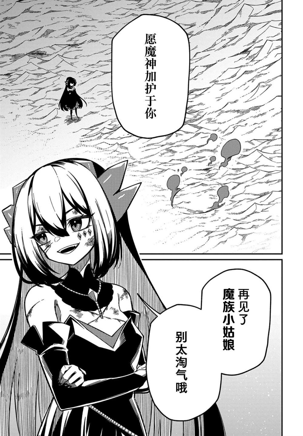 第15.2话