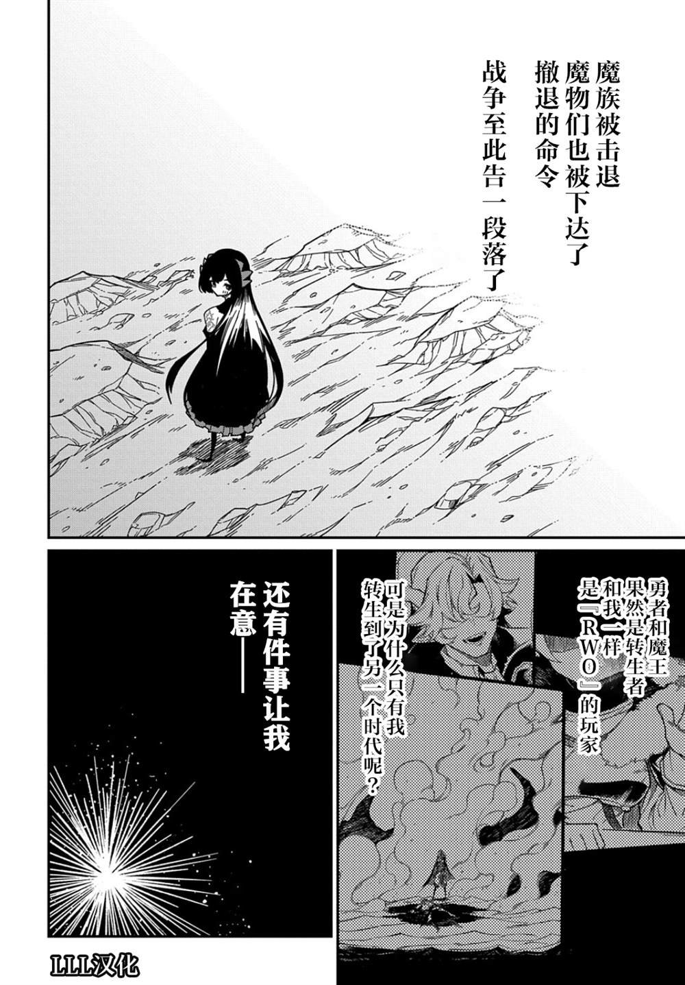 第15.2话