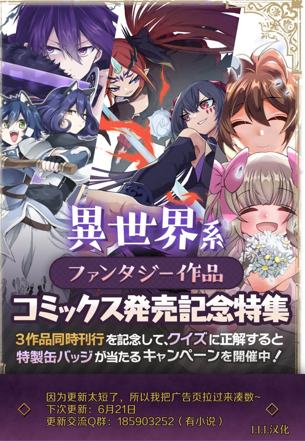 第15.2话