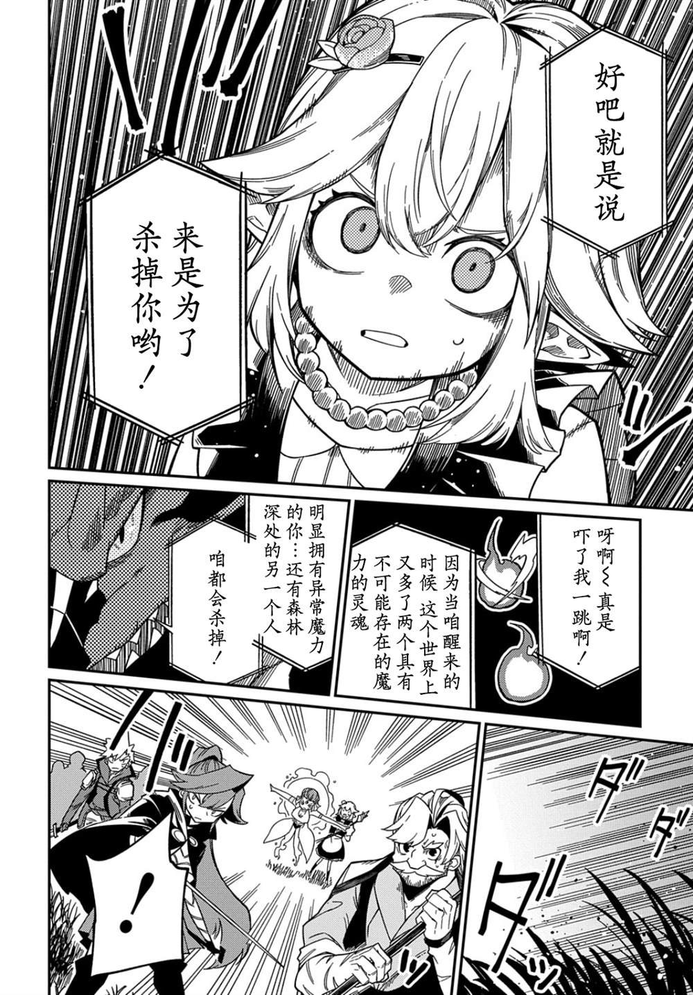 第16.1话