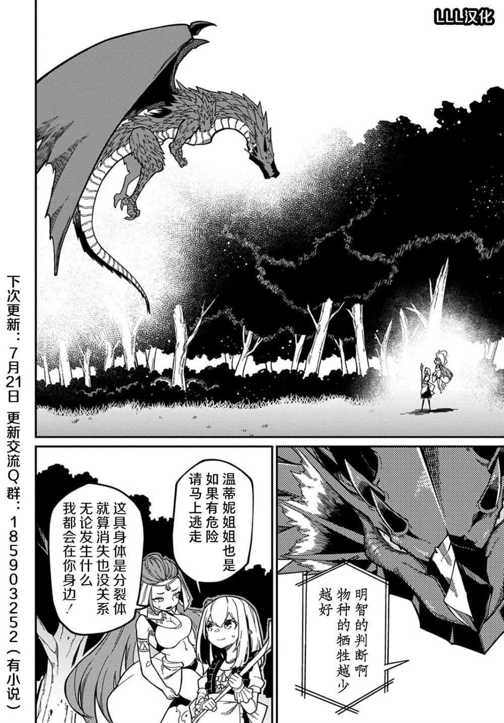 第16.1话