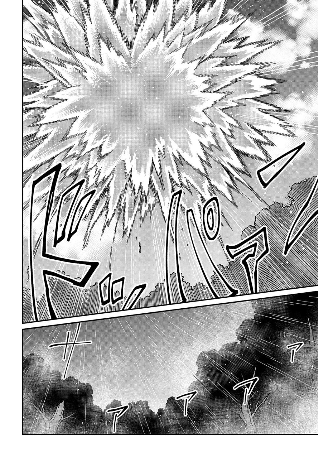第16.2话