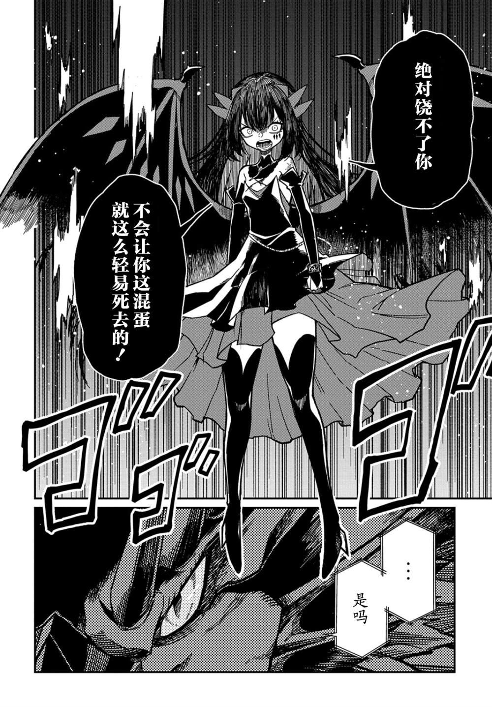 第18.1话