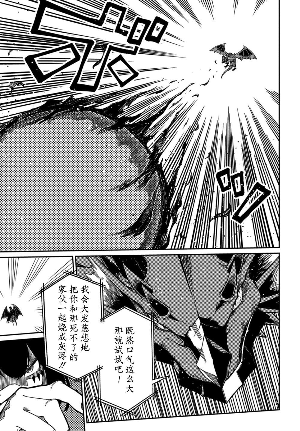 第18.1话