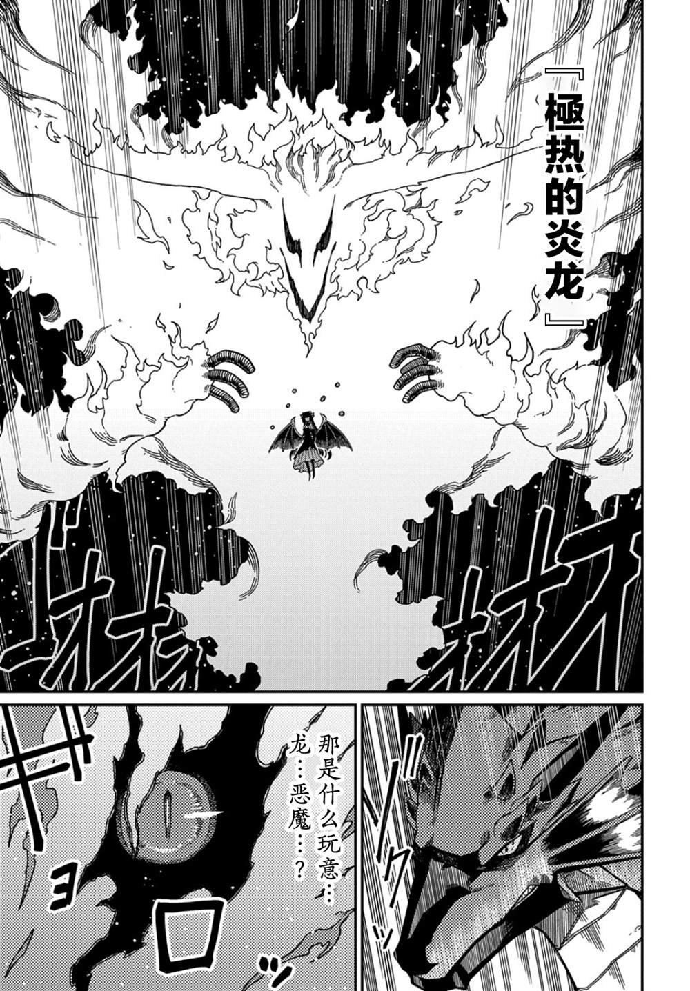 第18.1话