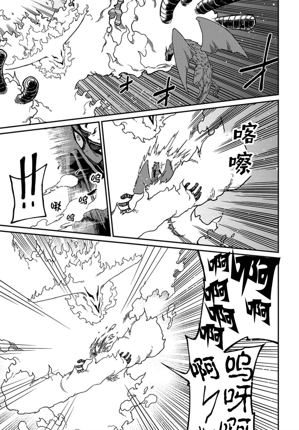 第18.1话