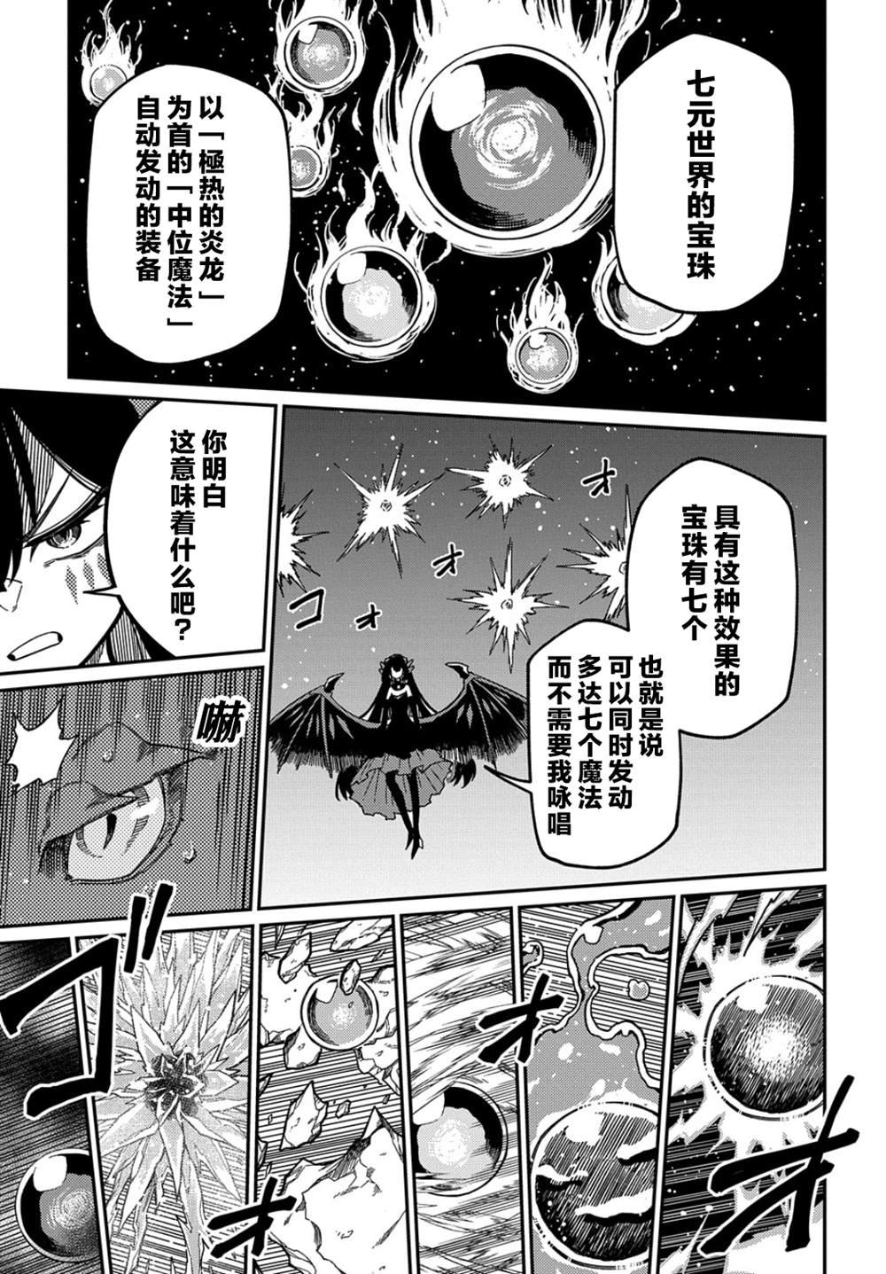 第18.1话