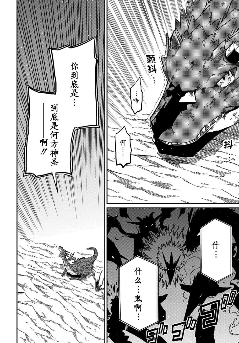 第18.1话