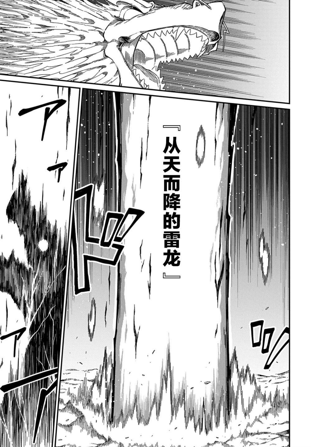 第18.1话
