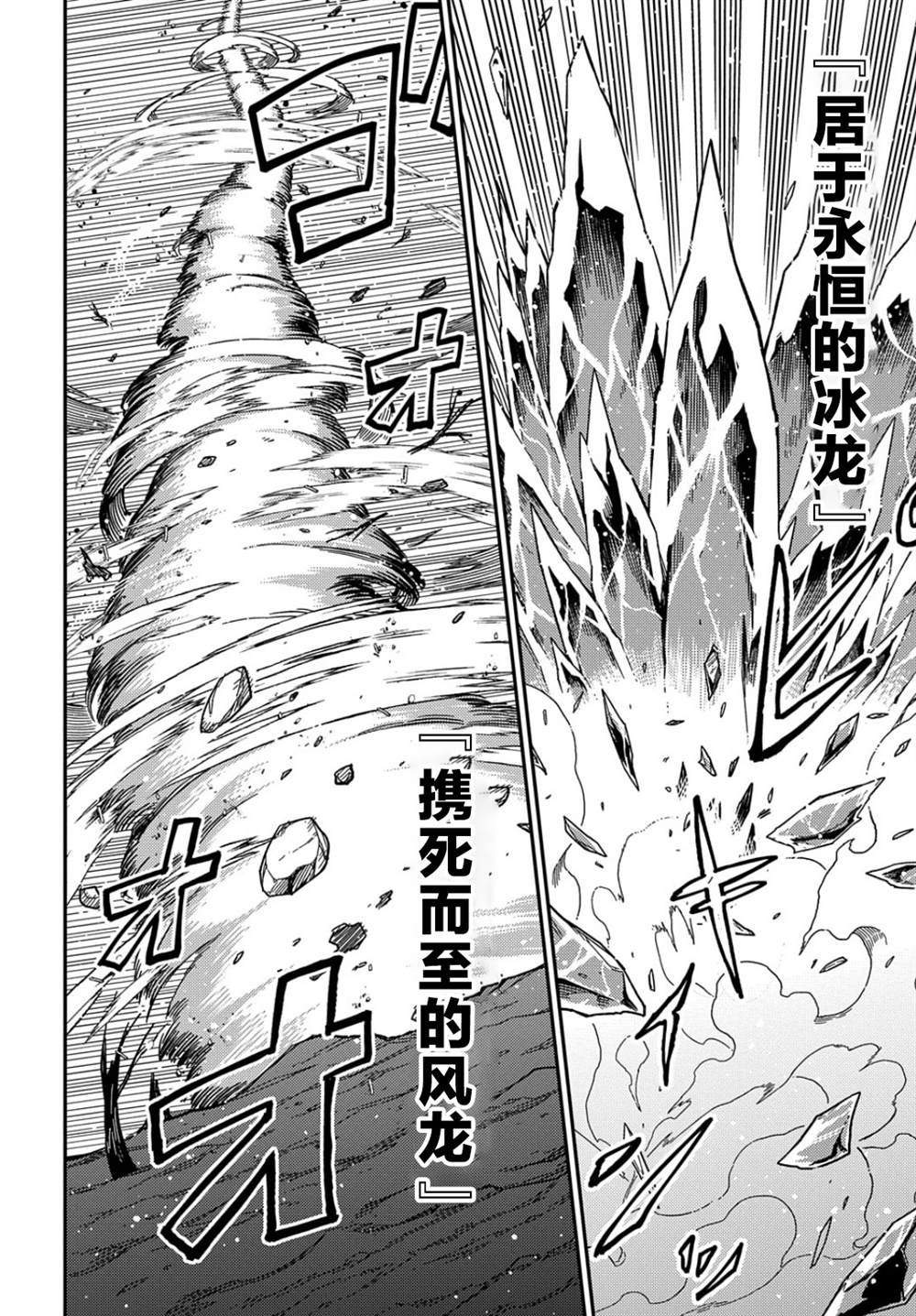 第18.1话