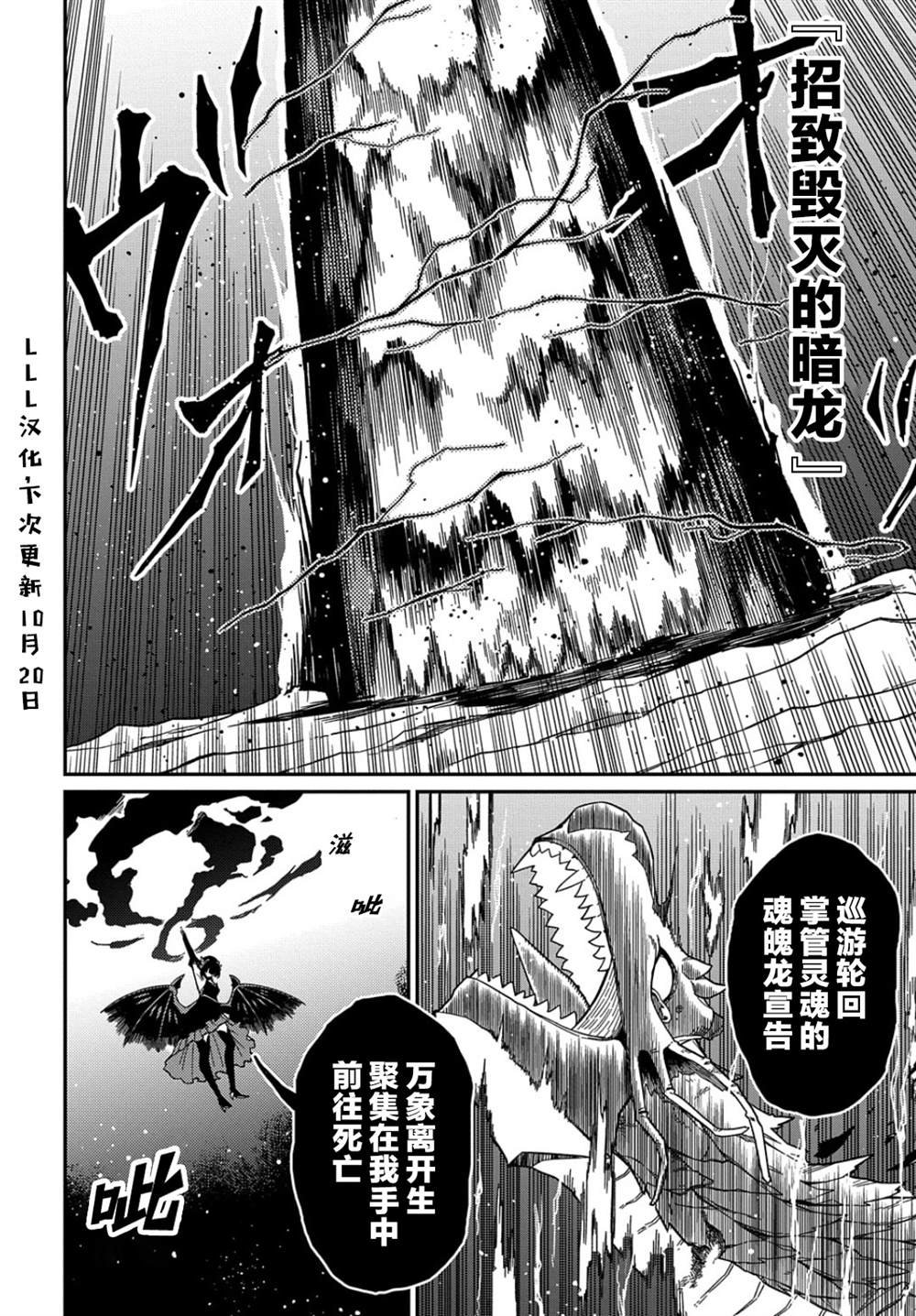 第18.1话
