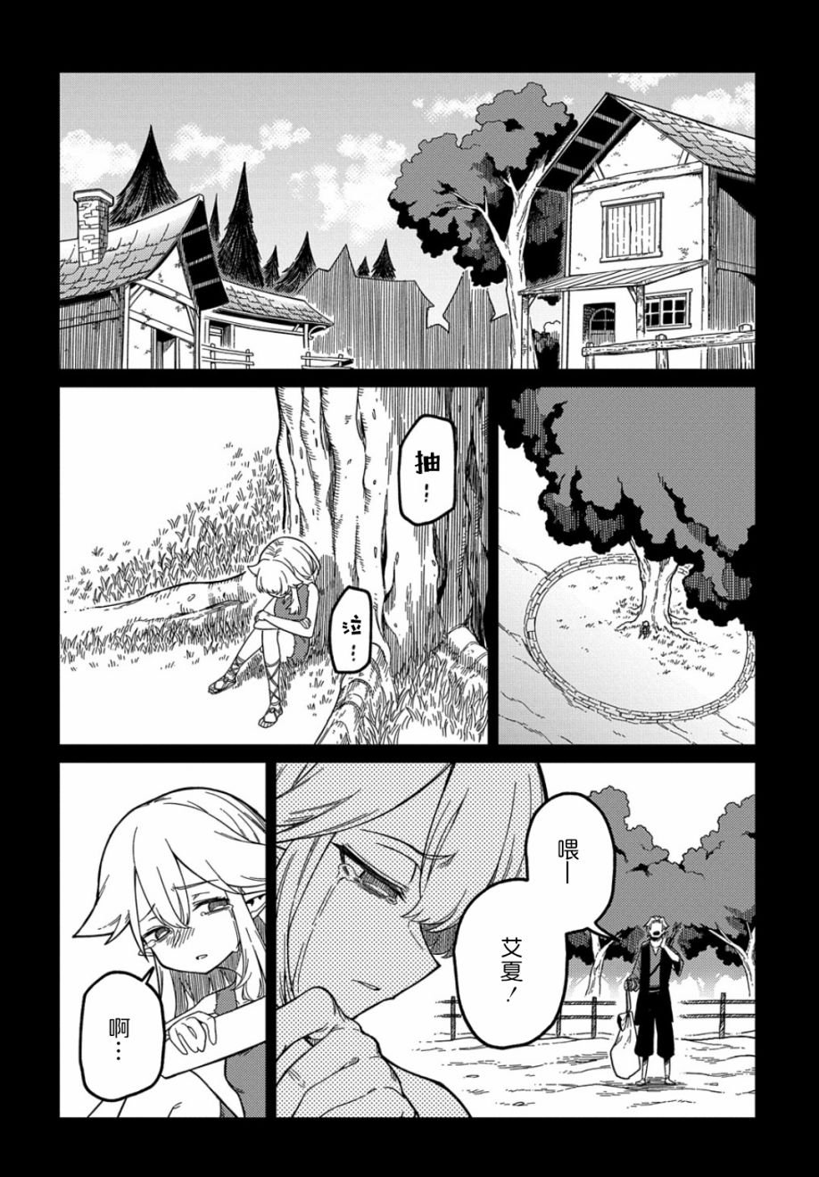 第19话