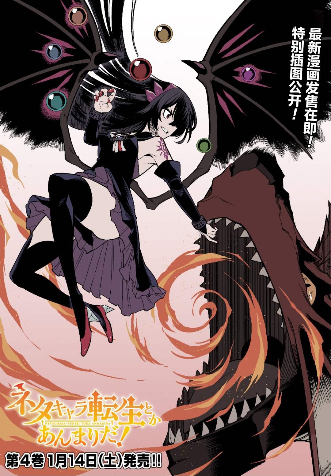 第19.5话